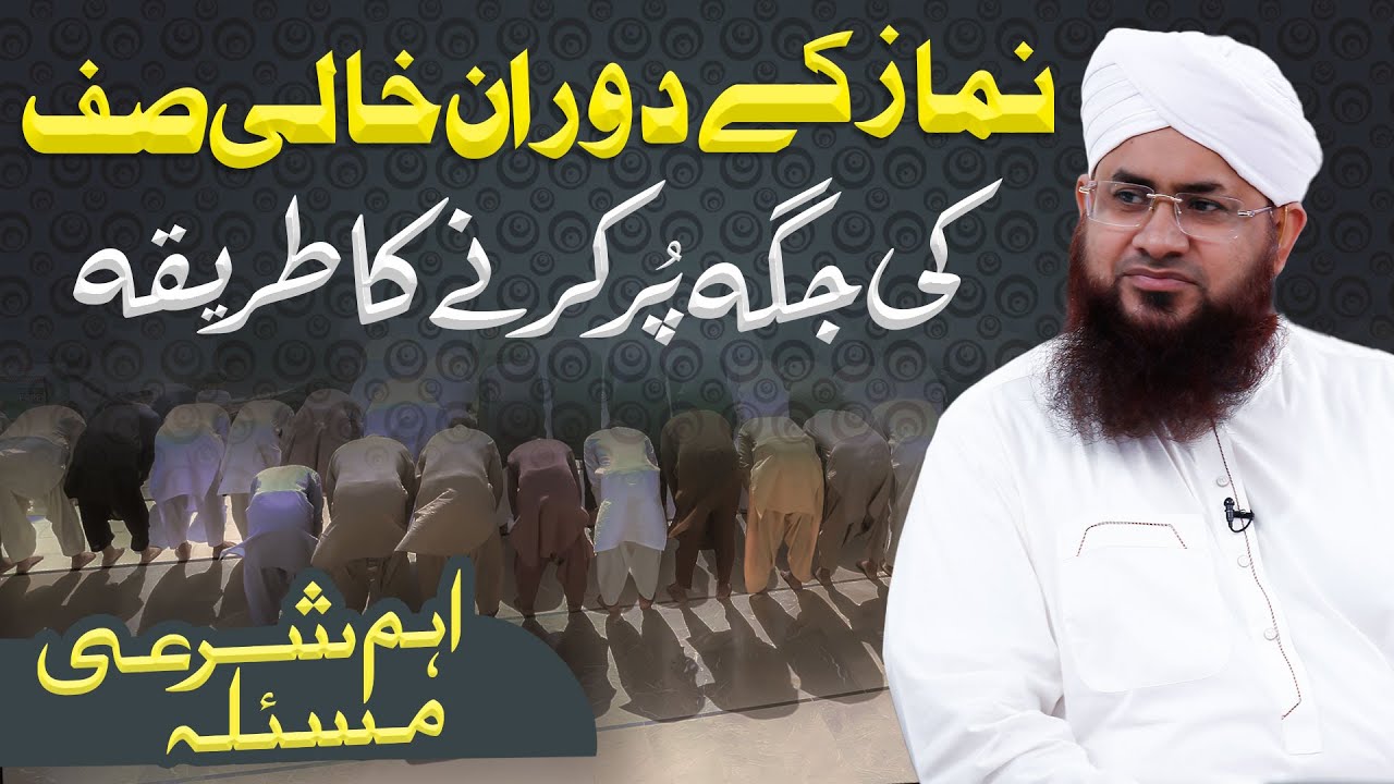 Janwar Ka Seeng Toota Howa Ho To Qurbani Ka Hukum?